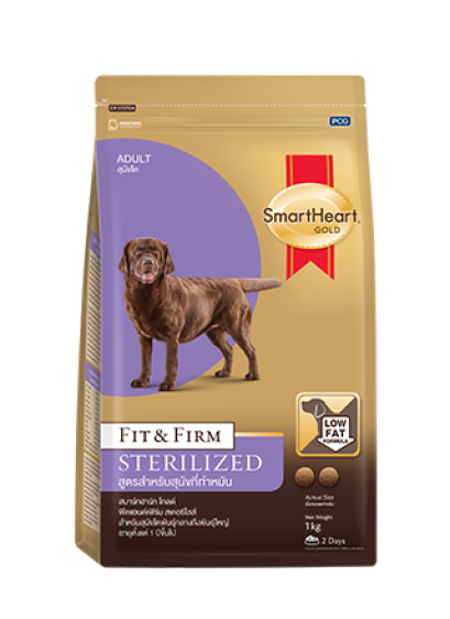 SmartHeart Gold Fit & Firm Sterilized Medium-Large Breed สมาร์ทฮาร์ทโกลด์ ฟิต แอนด์ เฟิร์ม สเตอริไลส์ สำหรับสุนัขโต พันธุ์กลาง-ใหญ่