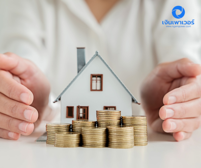 จำนองคืออะไร? สิ่งที่ควรรู้ก่อนทำสัญญา เพื่อไม่ให้เสียเปรียบ