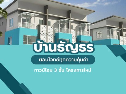 ขายรถ โดโยต้า