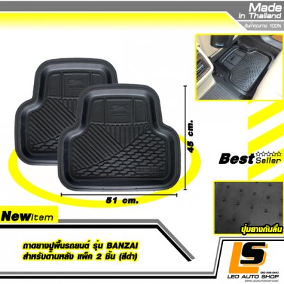 RUBBER TRAY - BANZAI REAR 2 PCS