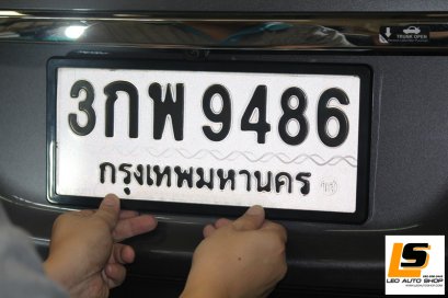 เตือนภัย...เลียนแบบกรอบป้ายทะเบียนรถยนต์ประมูล..มีความผิดแน่นอน 