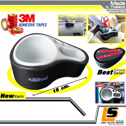 LEOMAX ถาดวางแก้วน้ำ และ อุปกรณ์อเนกประสงค์ รูปทรงหยดน้ำ รุ่น MH-110 (สีดำ-เทา)