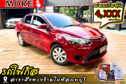 TOYOTA Vios 1.5 G ปีจด 2013