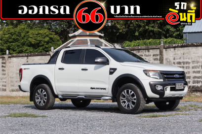 Ford Ranger HiRider2.2 Wildtrak Dcab 2013 (AT)