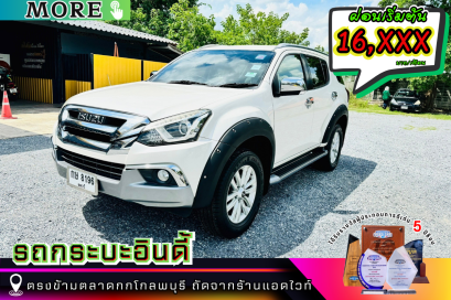 Isuzu Mu-X 3.0 4WD (DVD DA) ปีจด 2018