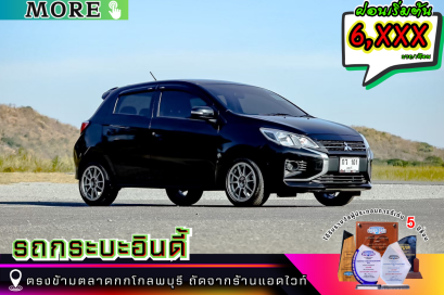 Mitsubishi Mirage 1.2 Active ปีจด 2022