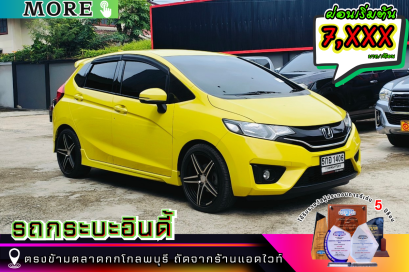 Honda Jazz 1.5 SV (MY14) ปีจด 2017