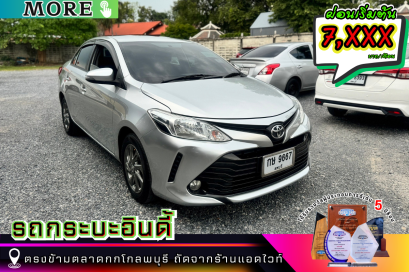 Toyota Vios 1.5 E (MY17) ปีจด 2018