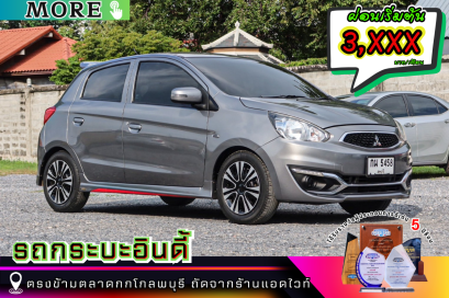 Mitsubishi Mirage 1.2 GLX ปีจด 2018