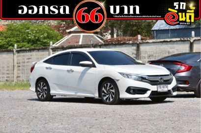 Honda Civic1.8EL ปี 2018