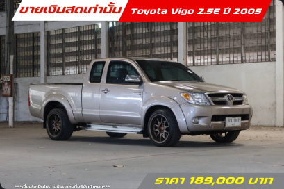 Toyota Vigo2.5E ปี 2005