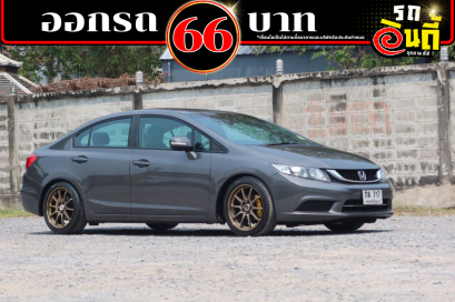 Honda Civic 1.8S ปีจดทะเบียน 2015