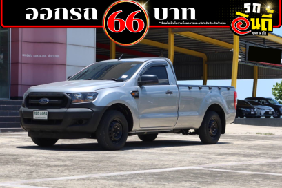 Ford Ranger 2.2 XL Single Cab ปี 2018