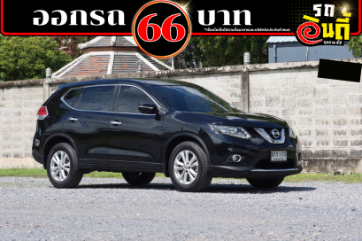Nissan X-Trail 2.0S (2WD) ปี 2016