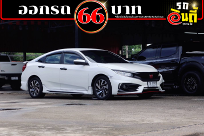Honda Civic 1.8EL (MY16) 2018