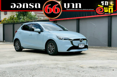 Mazda 2 1.3S Sports (MY23) ปีจดทะเบียน2024
