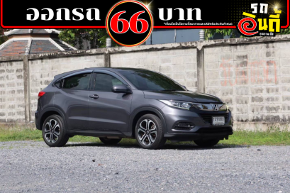 Honda HRV 1.8E (MNC) 2020