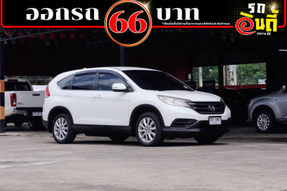 Honda CRV 2.0S (MY12) ปีจดทะเบียน 2013