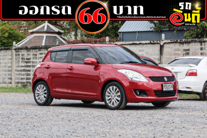 Suzuki Swift1.5GLX ปีจดทะเบียน 2016