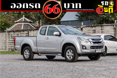 ISUZU D-Max Hilander 1.9 Z  ปีจด 2017