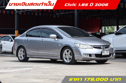 Honda Civic1.8S ปี 2006