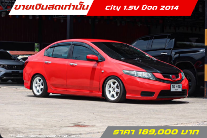 Honda City1.5V ปีจด 2014