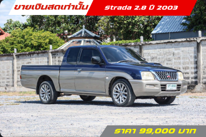 Mitsubishi Strada2.8 ปี 2003
