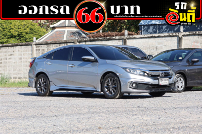 Honda Civic1.8EL ปี 2020