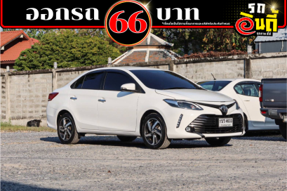 Toyota Vios1.5High (TOP) ปี 2019