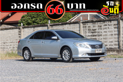 Toyota Camry2.0G ปี 2013