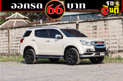 Isuzu MuX1.9DVD ปีจดทะเบียน 2018