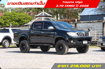 Toyota Vigo 2.7G 4WD ปี 2008