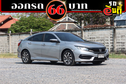 ็Honda Civic1.8E ปี 2018
