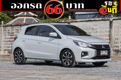 Mitsubishi Mirage1.2Smart ปีจดทะเบียน 2023 (TOP/แอร์ดิจิตอล)