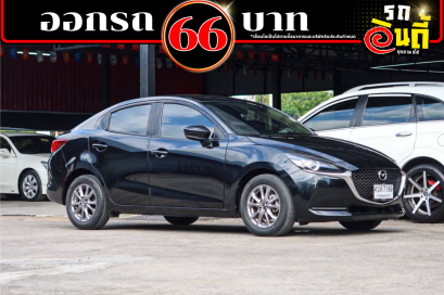 Mazda2 SkyActive 1.3C ปีจดทะเบียน 2023