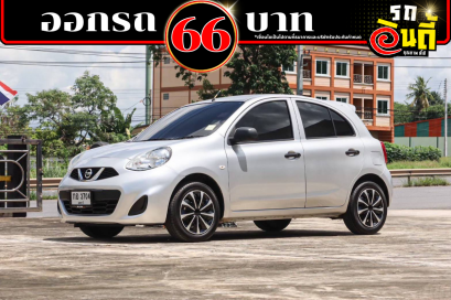 Nissan March1.2S ปีจดทะเบียน 2020