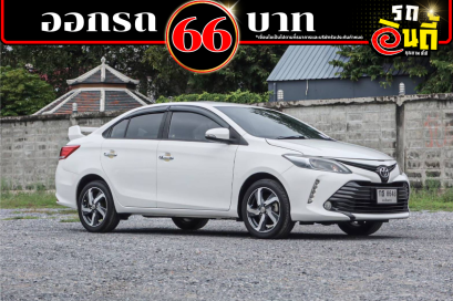 Toyota Vios1.5S 2017 (รุ่นท็อปสุด เบาแดงดำ)