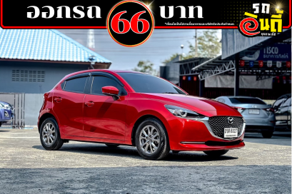 Mazda 2 SkyActiv 1.3 E Sports (MY22) ปีจด 2022