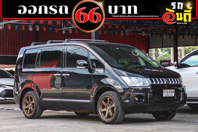 Mitsubishi Delica Space Wagon 2.0  ปีจด 2016