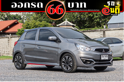 Mitsubishi Mirage 1.2 GLX ปีจด 2018