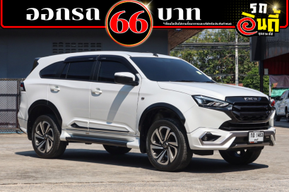 ISUZU MU-X 1.9 Active (2WD)  ปีจด 2022