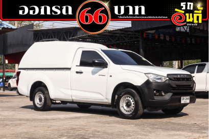 ISUZU D-Max 1.9 B Sigle-Cab ปีจด 2020