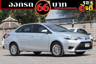 TOYOTA Vios 1.5 J  ปีจด 2016
