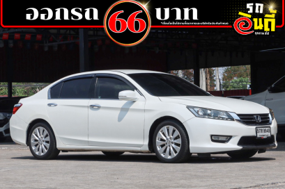 HONDA Accord 2.0 EL  ปีจด 2014