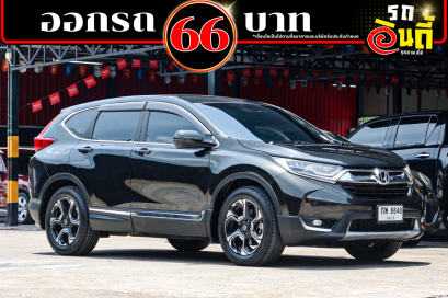 HONDA CRV 2.4 EL 4WD  (TOP)  ปีจด 2017