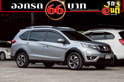 HONDA BRV 1.5 V Plus ปีจด 2019