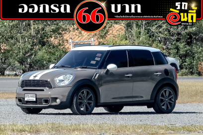 Mini Cooper 1.6 Countryman ปีจด 2011