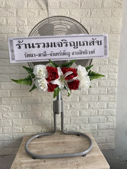 พัดลมอุตสาหกรรมฮาตาริ 18 นิ้ว