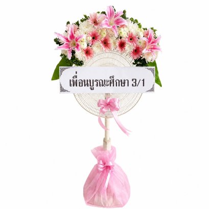 พัดลมดอกไม้สดFL003