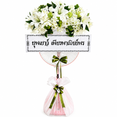 พัดลมดอกไม้สดFL004